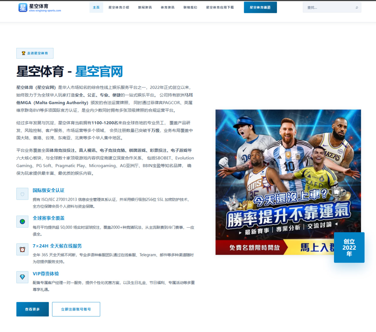 RNG夏季转会窗口补强进展曝光新赛季阵容走向分析
