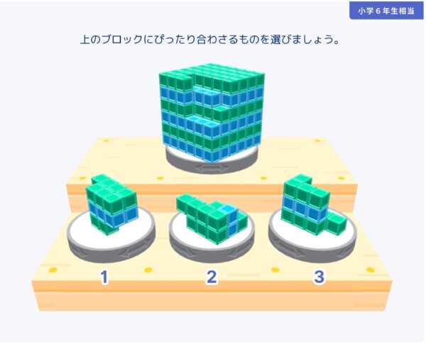 サンプル3-2